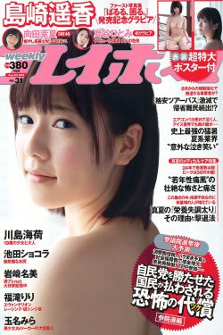 斗罗大陆3d羞羞漫画免费