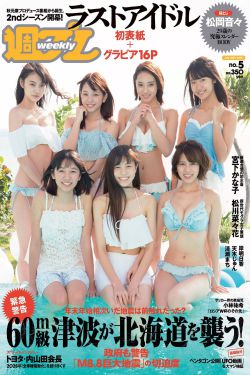 锦屏记19楼