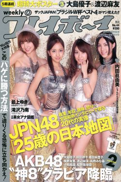 长生从全真开始