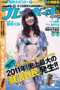 碟中谍5字幕