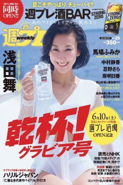 看见恶魔在线播放