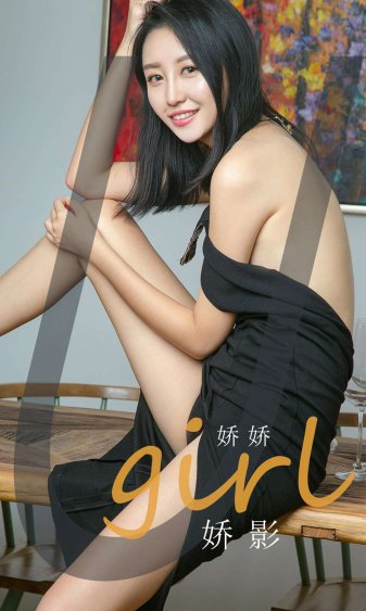 傲妃本色