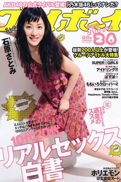 日本色女孩影院
