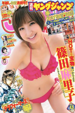 血族禁域漫画免费漫画