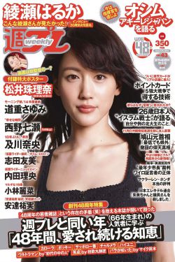贾静雯外公去世