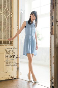 无盐女电视剧