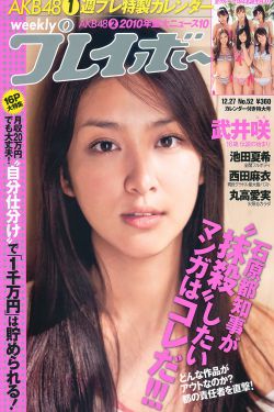 八部门联合部署校外培训广告管控