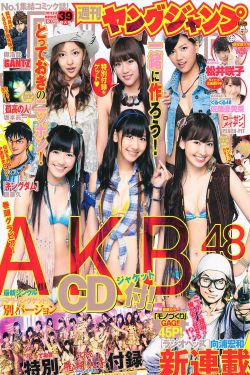 波野多结衣视频