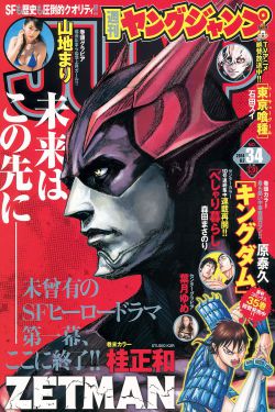 武侠肉文