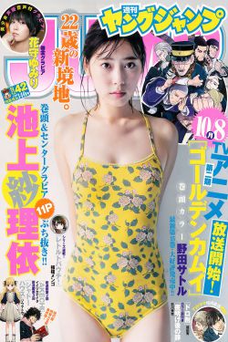 斗罗大陆黄化漫画大全免费