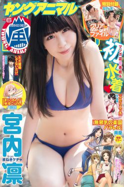 武当一剑演员表